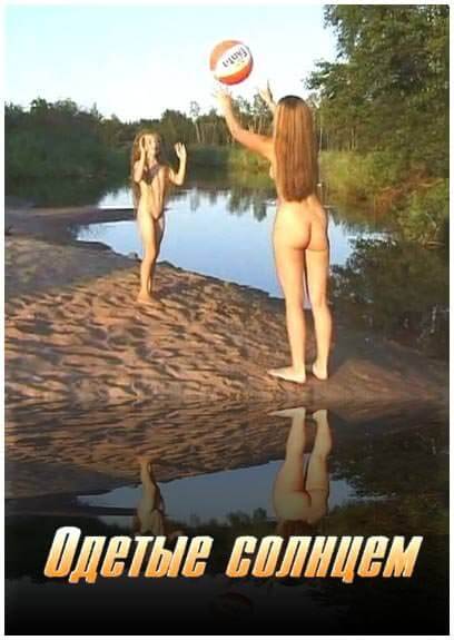 Dressed by the sun - Nudism fosters trust if you are sincere
